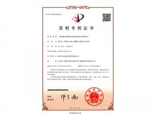 一種鹽酸頭孢噻呋混懸注射液及其制備方法